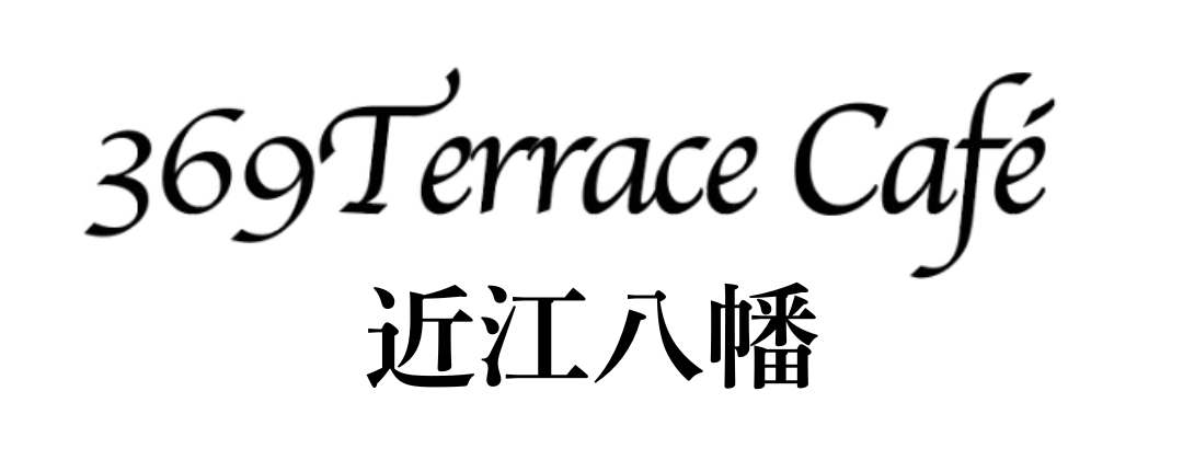 369 Terrace Cafe
