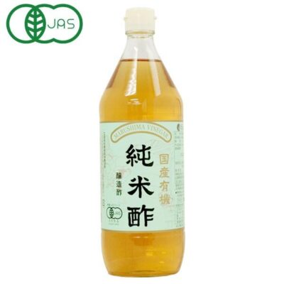 【推奨品】国産有機純米酢 900ml